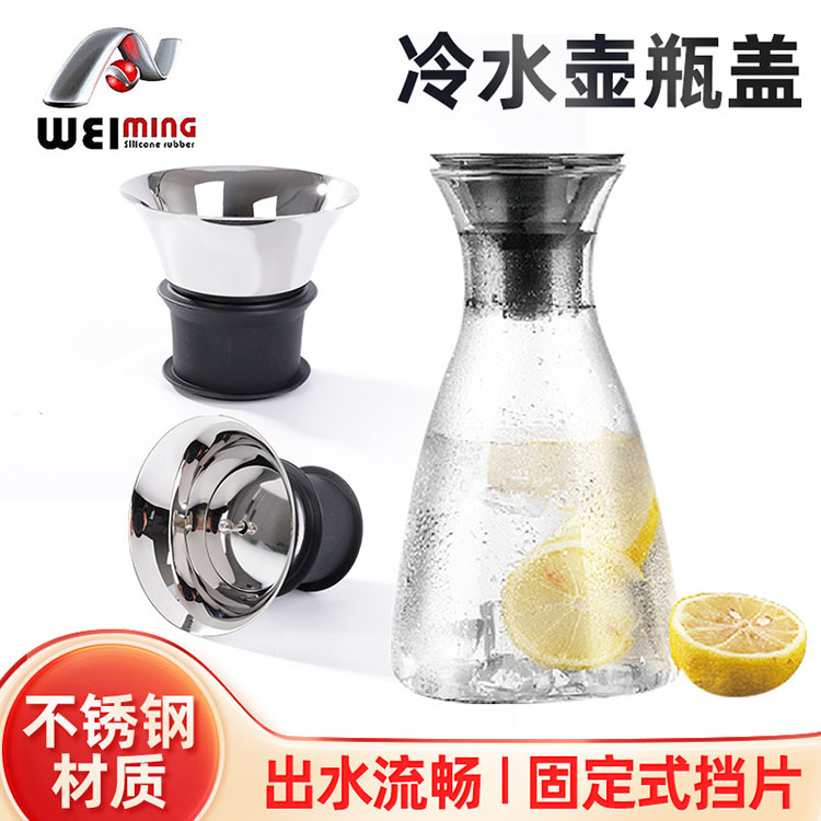 304不銹鋼蓋子沾到果汁會(huì )有生銹的情況嗎？